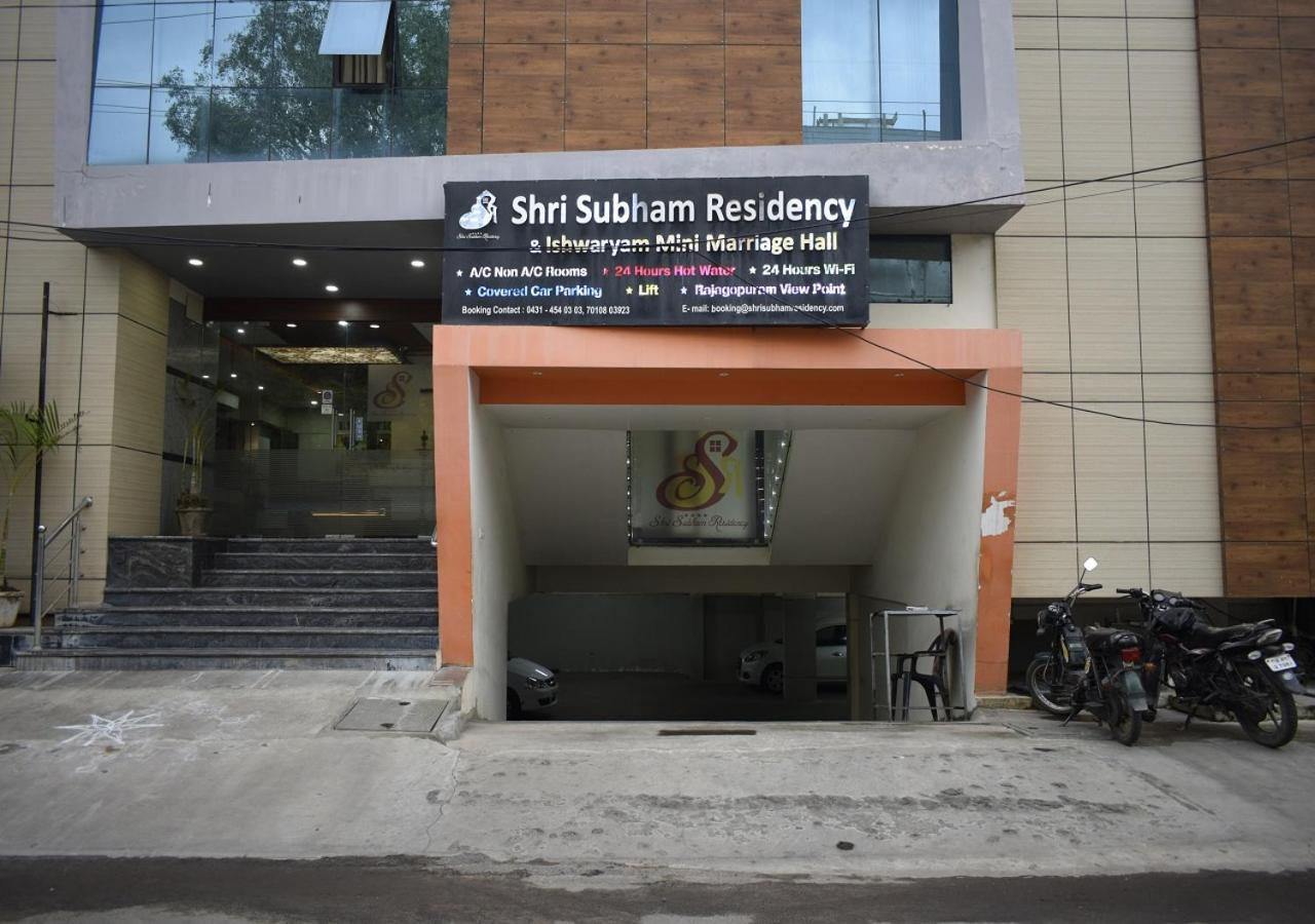 Hotel Shri Subham Residency Tiruchirappalli Exterior foto